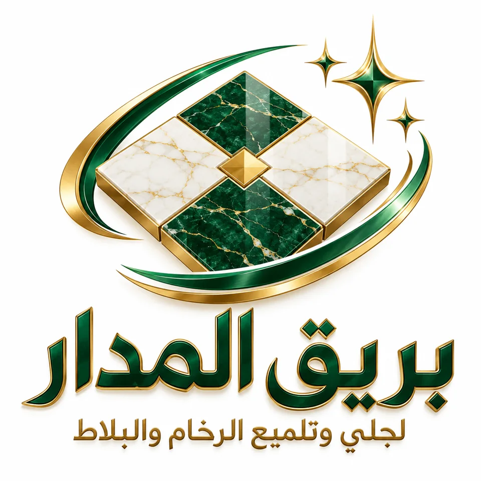 شعار بريق المدار المقترح